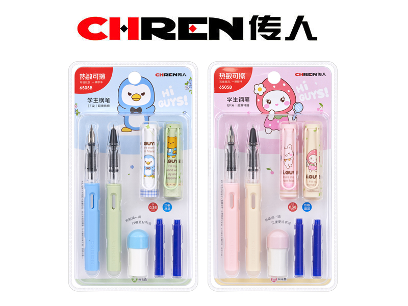 热敏可擦练字换囊钢笔（新版3D高频吸卡装）