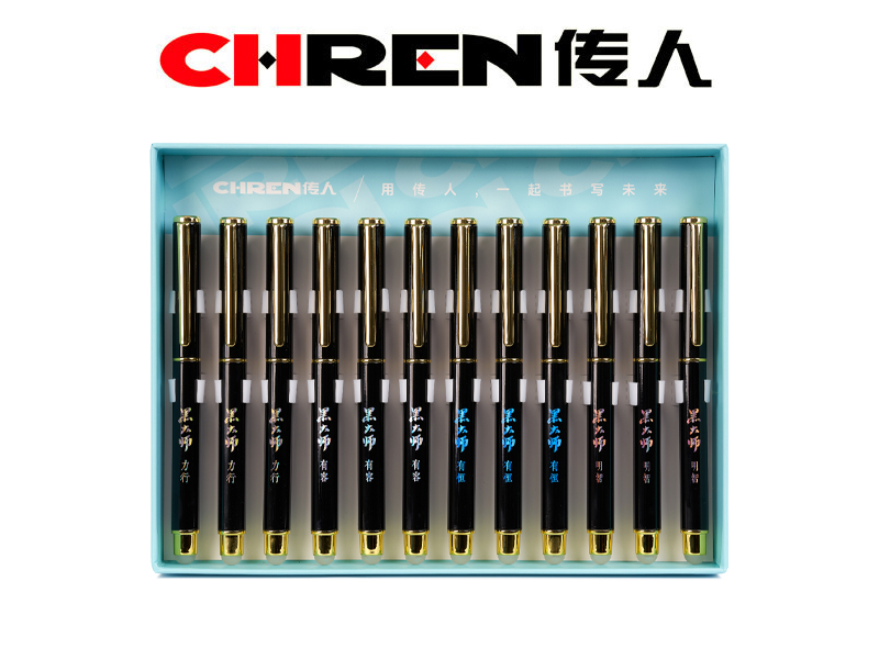 “黑大师”热敏金属换囊钢笔