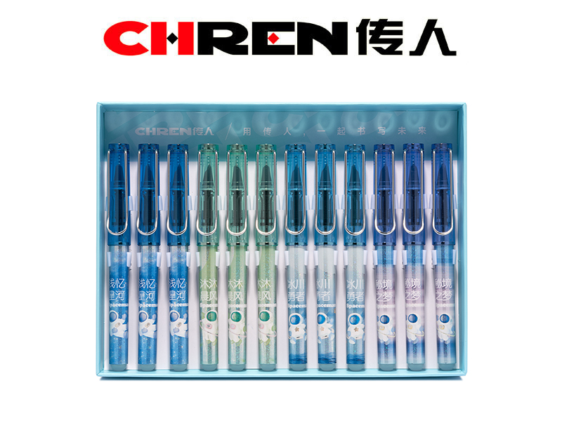 热敏可擦练字换囊钢笔