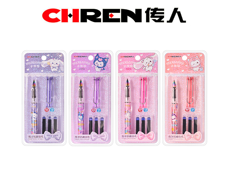 “小萌园”练字换囊钢笔