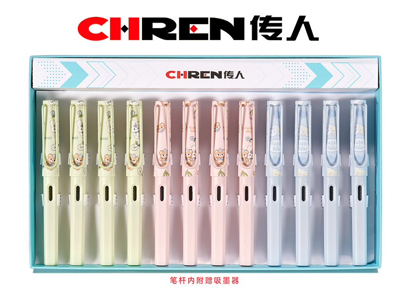 传人895M（小尖）热敏可擦换囊钢笔