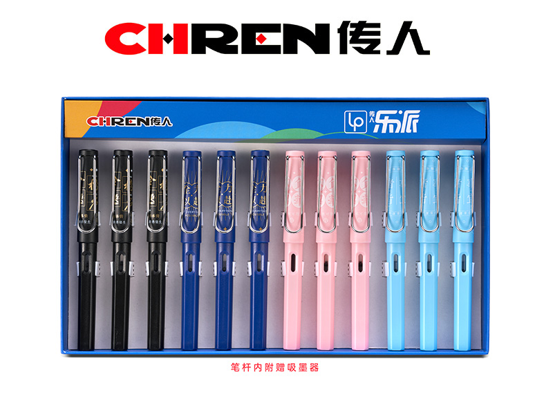 传人888（小尖）不溅墨练字换囊钢笔