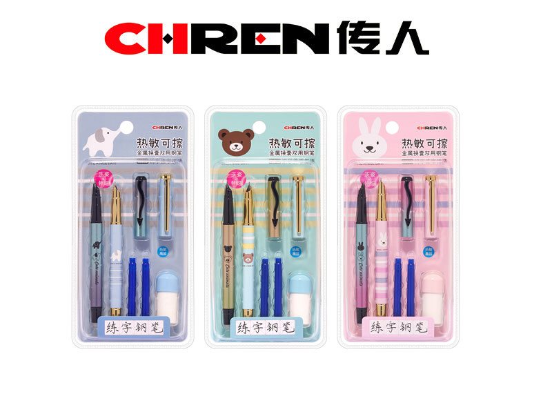 热敏可擦金属换囊钢笔（新版3D高频吸卡装）