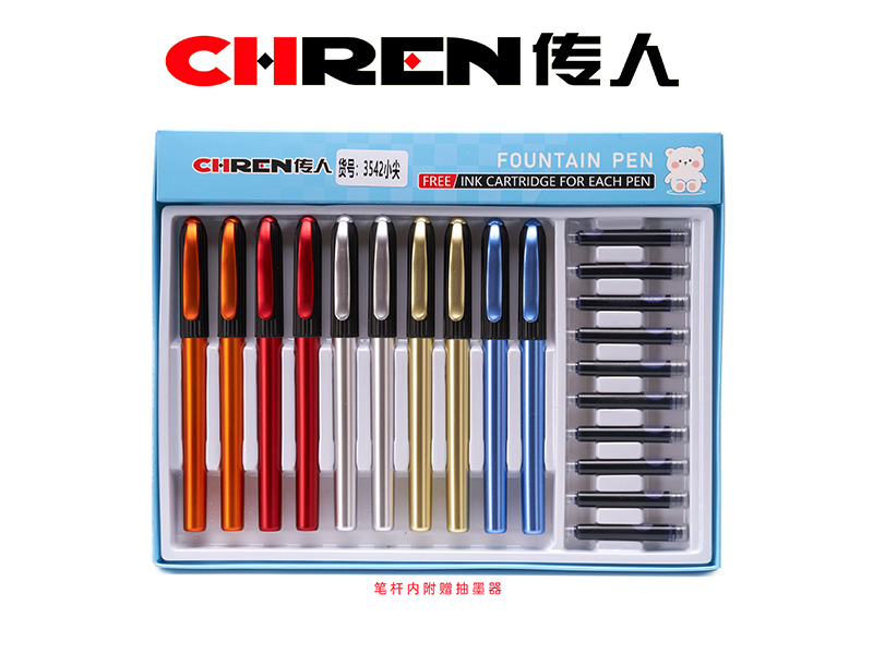 传人3542（小尖）练字换囊钢笔