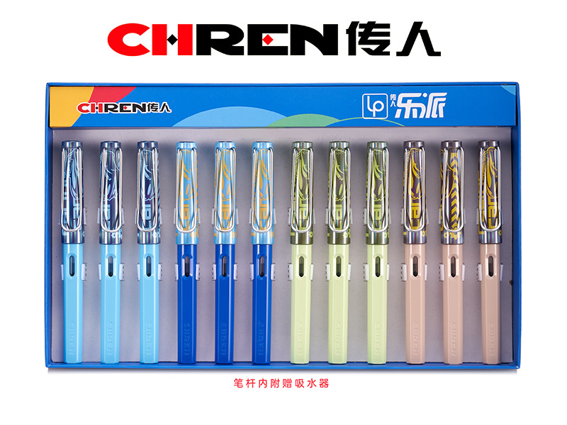 传人880（大尖）练字换囊钢笔