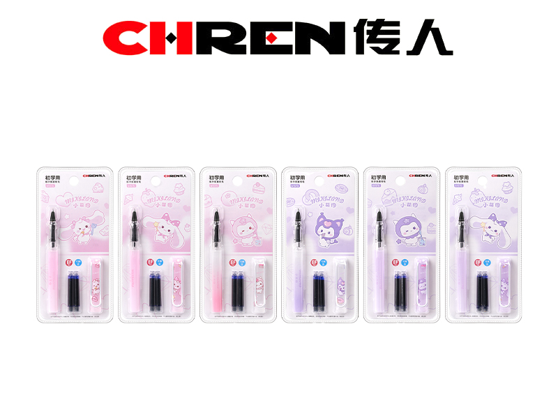 “小萌园”练字换囊钢笔（新版高频吸卡装）