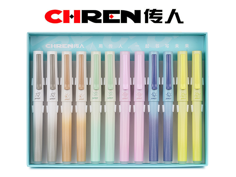 太空计划热敏可擦钢笔