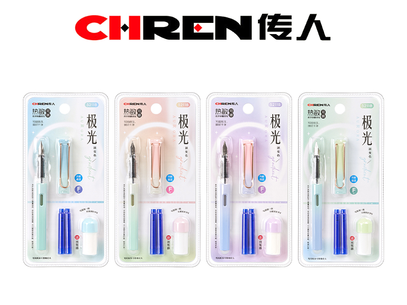 热敏可擦练字换囊钢笔（全新高频吸卡装）