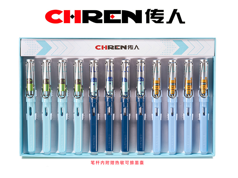 传人892M（小尖）热敏可擦换囊钢笔