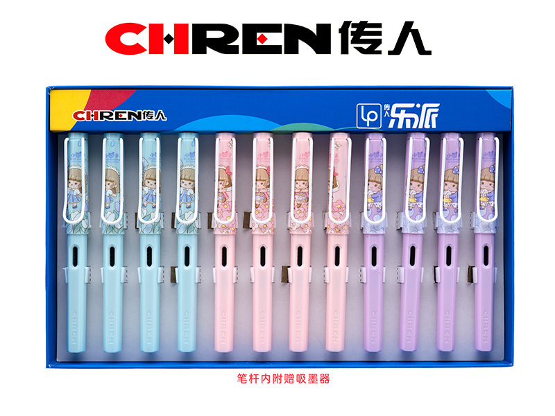 传人861（大尖）正姿练字换囊钢笔