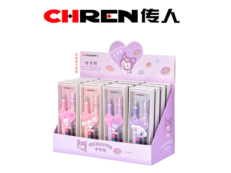 传人乐握练字换囊钢笔