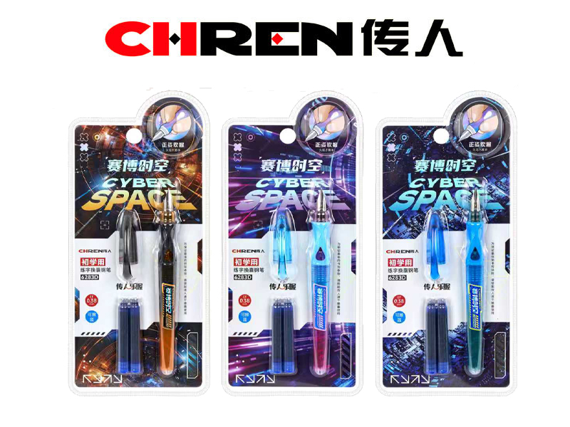 赛博时空乐握速干钢笔