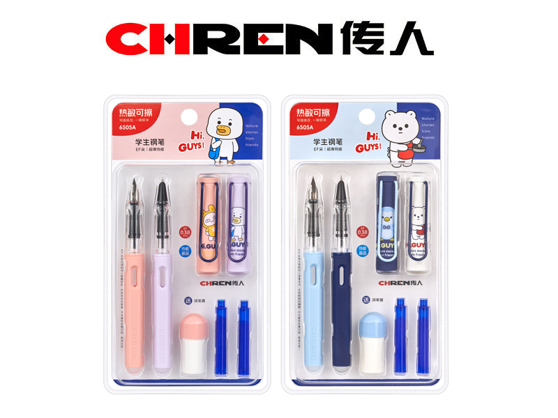 热敏可擦练字换囊钢笔（新版3D高频吸卡装）