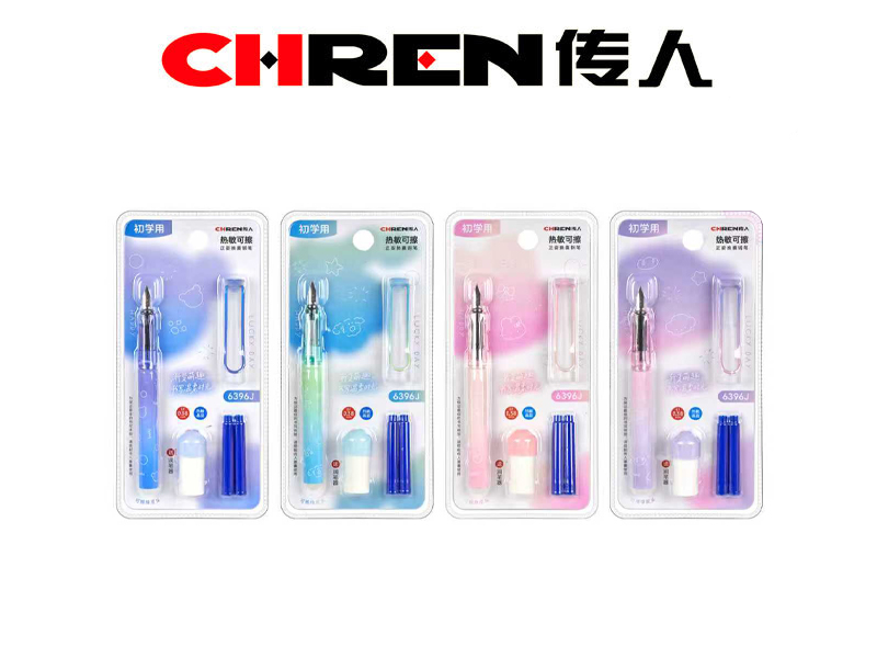 初学用热敏可擦钢笔
