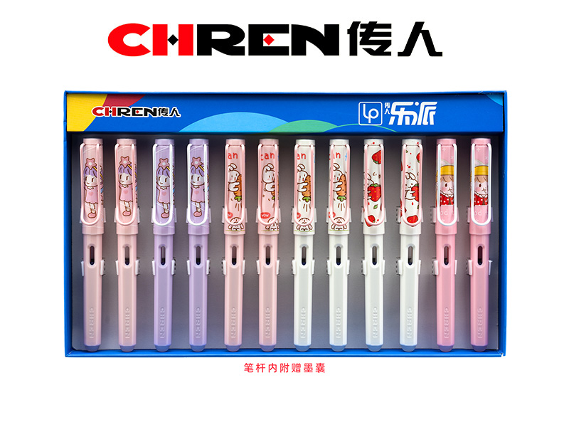 传人872M（小尖）热敏可擦换囊钢笔