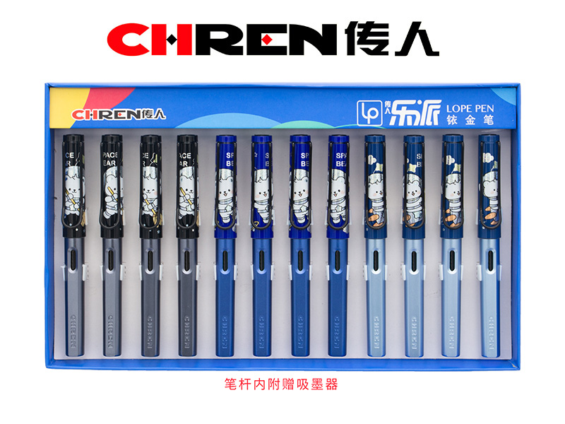 传人858（小尖）正姿练字换囊钢笔