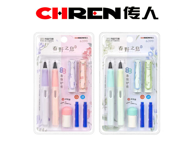 春野之息香氛热敏钢笔