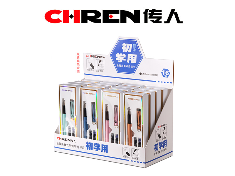 传人S26（大尖）礼盒展示装