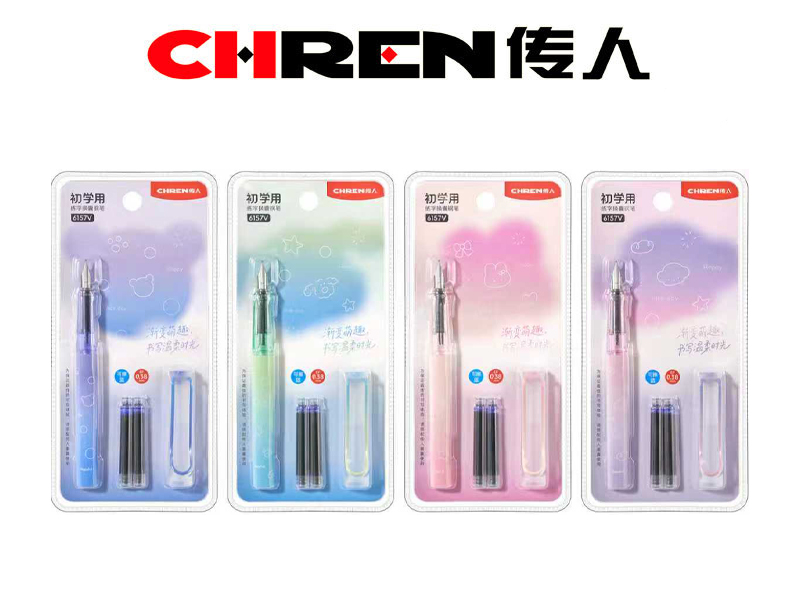 初学用练字换囊钢笔