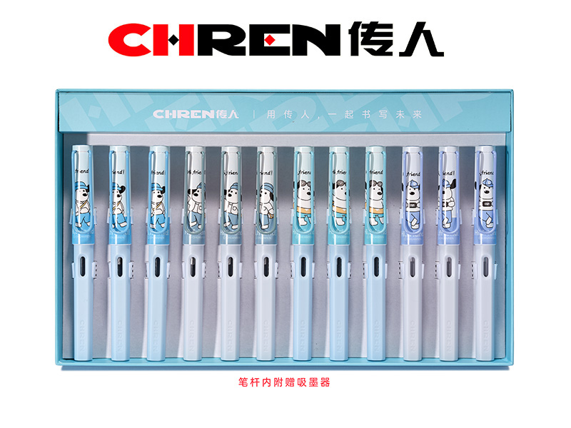 传人893（小尖）不溅墨练字换囊钢笔