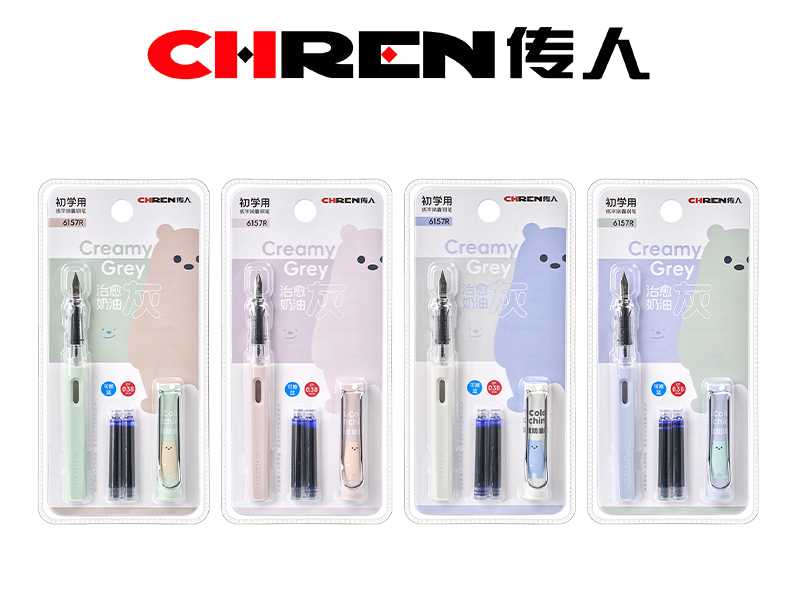 “扑扑熊”练字换囊钢笔（新版高频吸卡装）