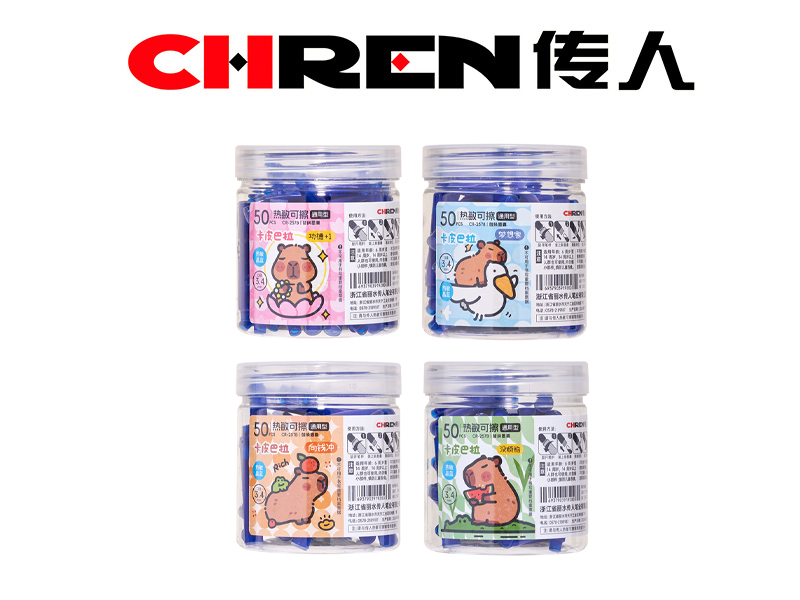 Thermal erasable universal ink cartridge