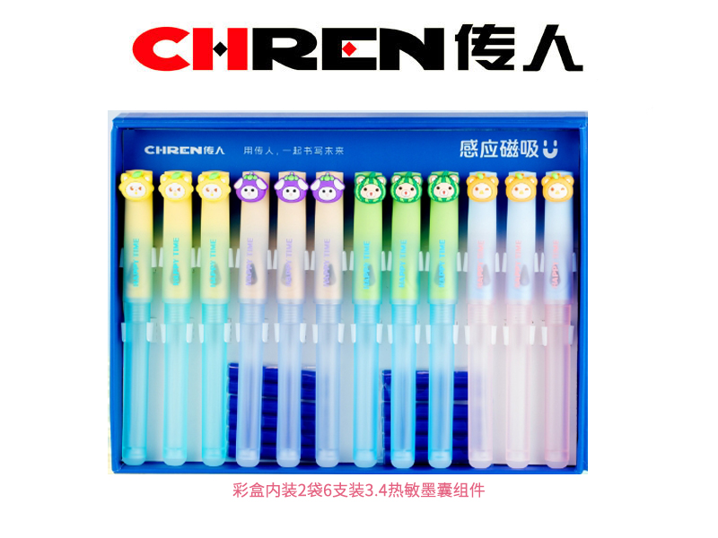 小鼻嘎热敏可擦磁吸钢笔