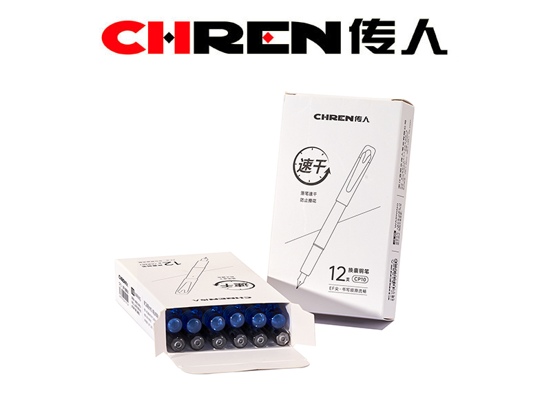 速干练字换囊钢笔