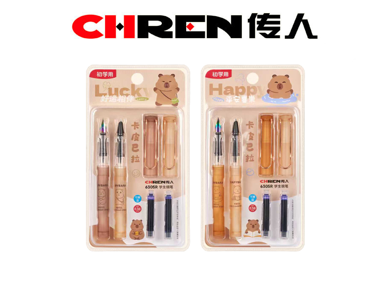 卡皮巴拉练字换囊钢笔