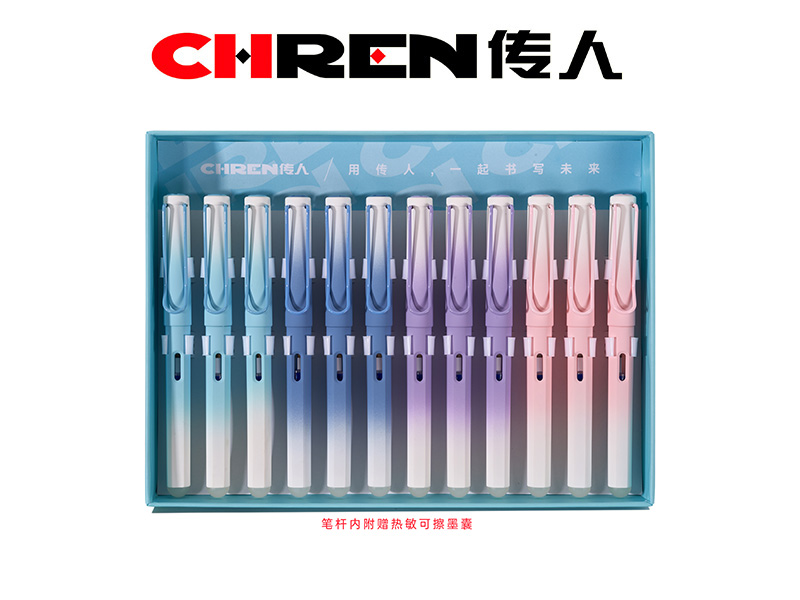 传人1001M（大尖）热敏可擦换囊钢笔