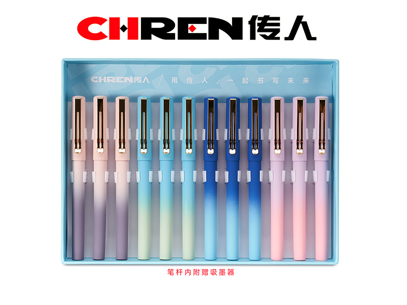 传人885（小尖）初学练字换囊钢笔