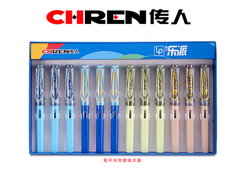 传人880（小尖）练字换囊钢笔