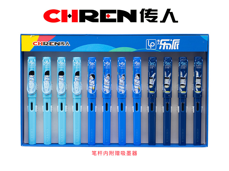 传人866（大尖）正姿练字换囊钢笔