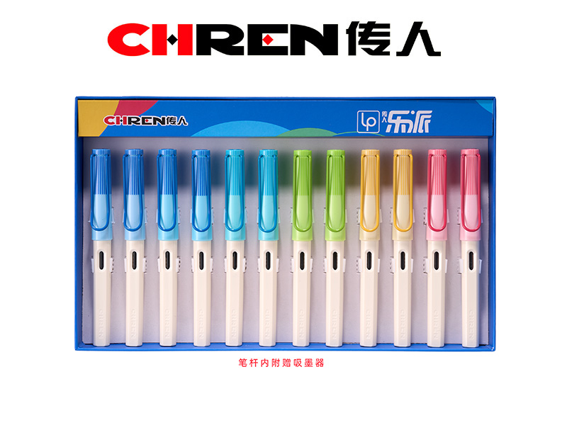 传人882（小尖）练字换囊钢笔