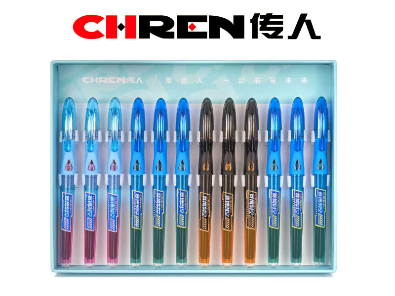 赛博时空速干换囊钢笔