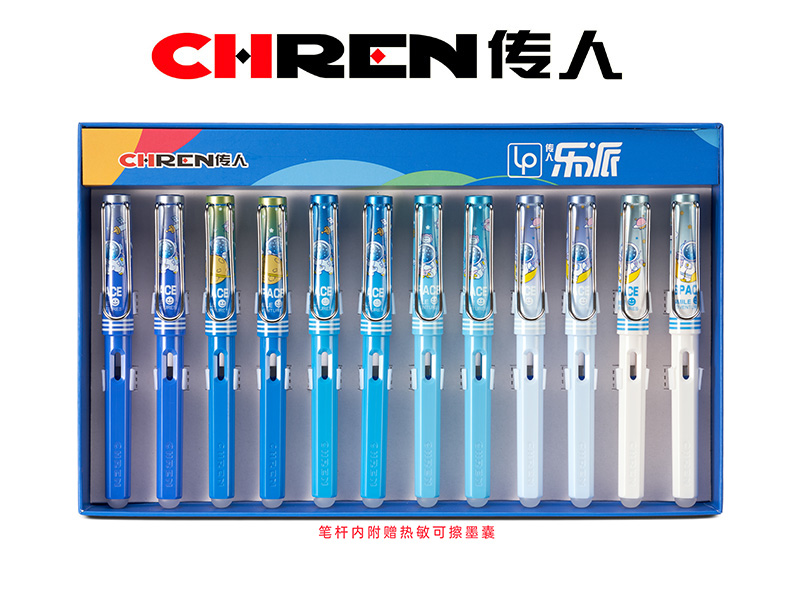 传人890M（大尖）热敏可擦换囊钢笔