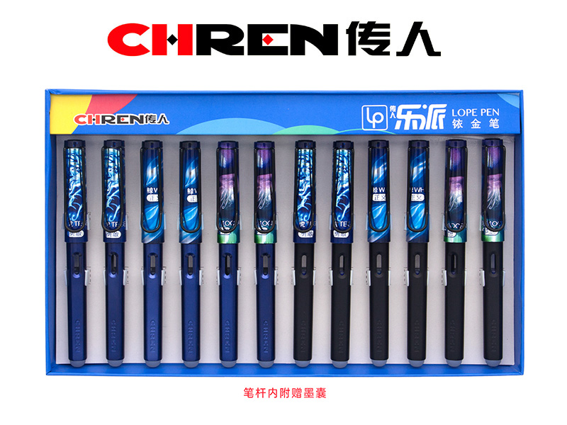 传人853M（大尖）热敏可擦换囊钢笔