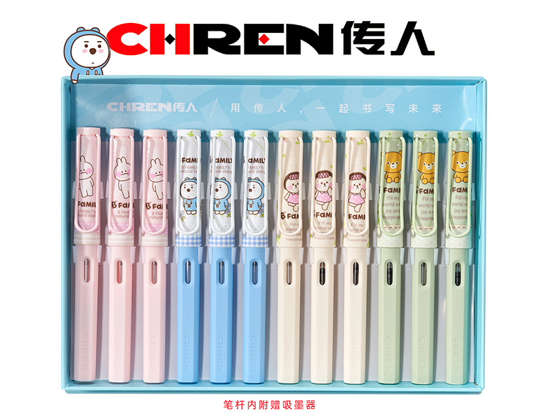 传人CB20（大尖）不溅墨练字换囊钢笔