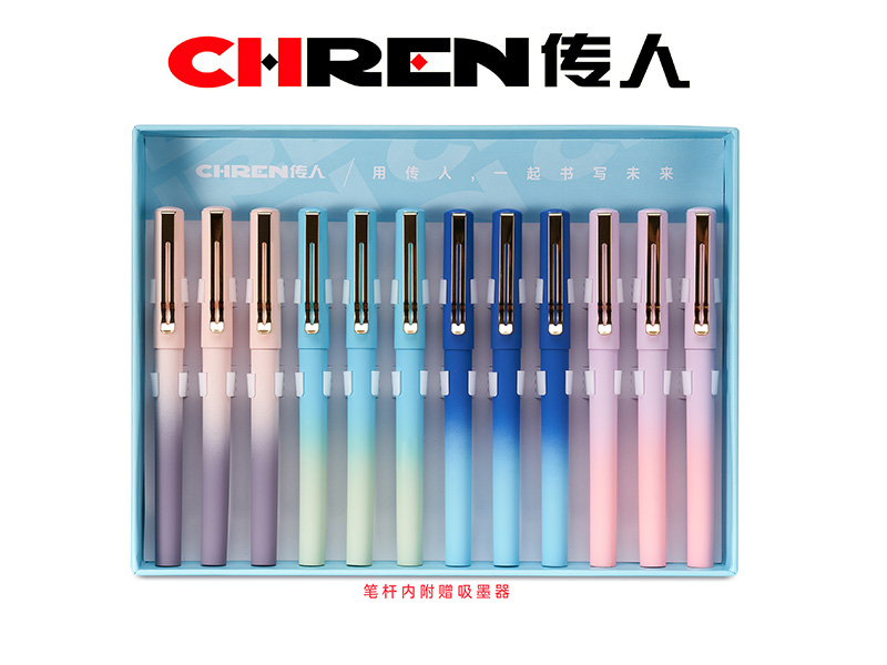 传人885（大尖）初学练字换囊钢笔