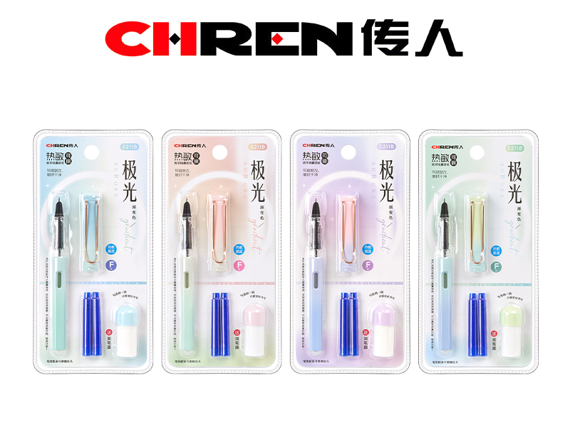 热敏可擦练字换囊钢笔（全新高频吸卡装）
