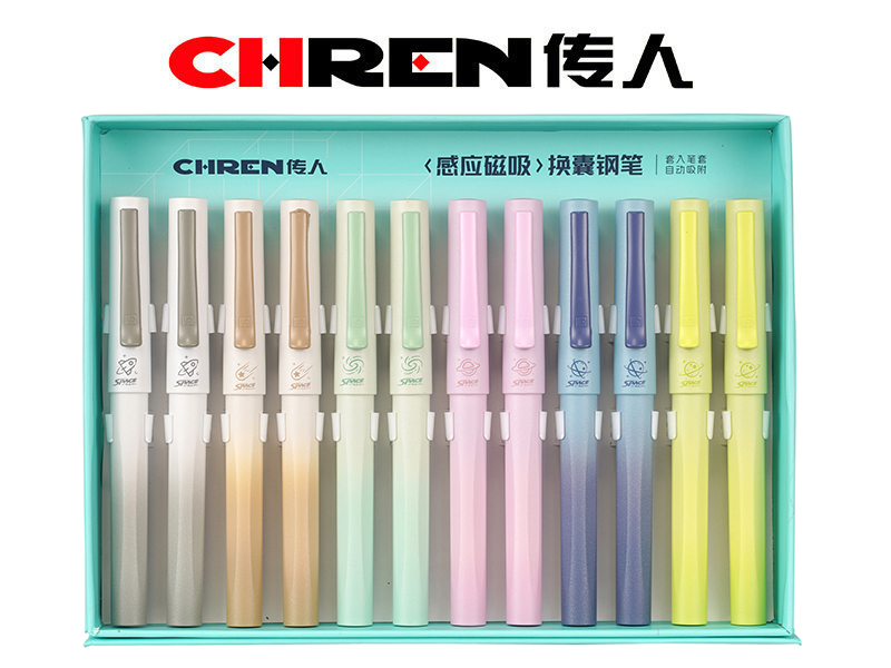 太空计划磁吸换囊钢笔（小尖）