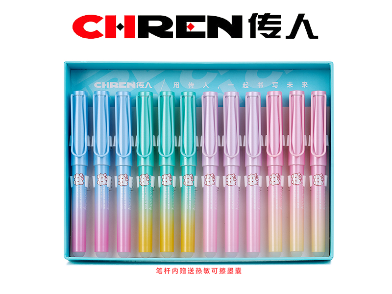 草莓猫热敏可擦钢笔
