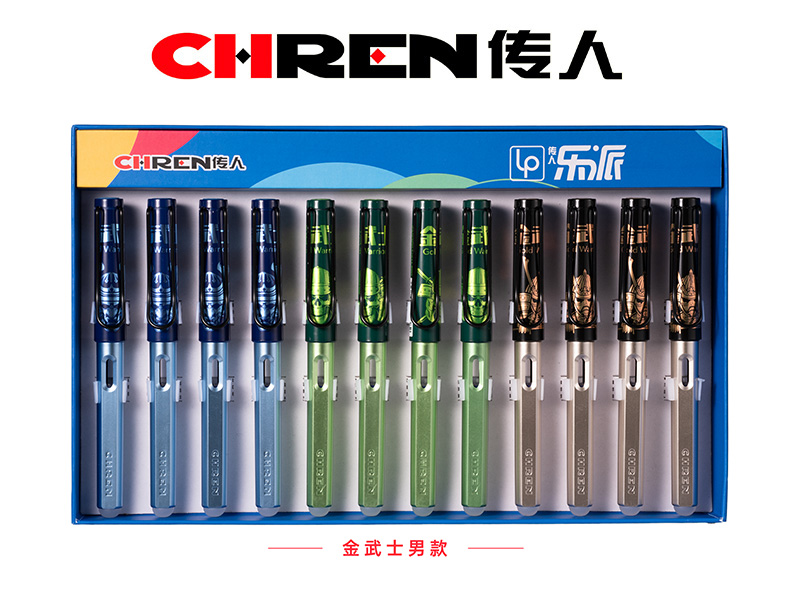 传人836M热敏可擦换囊钢笔