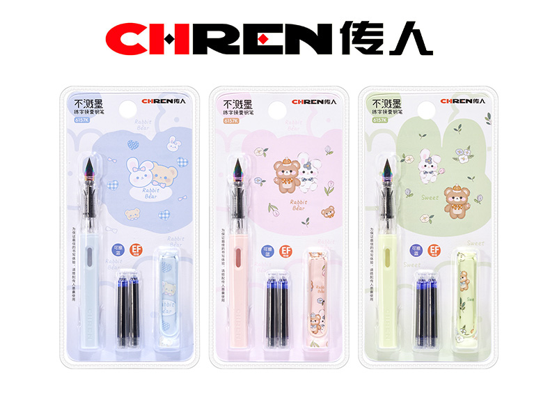 传人6157K-EF大尖