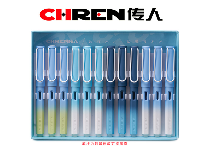 传人612M（小尖）热敏可擦换囊钢笔