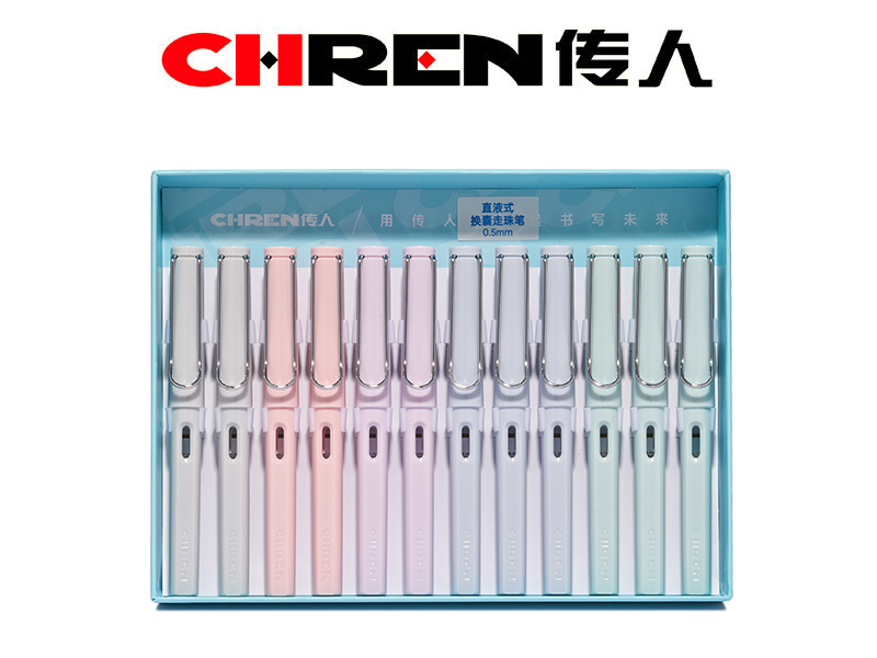 直液式正姿换囊走珠笔
