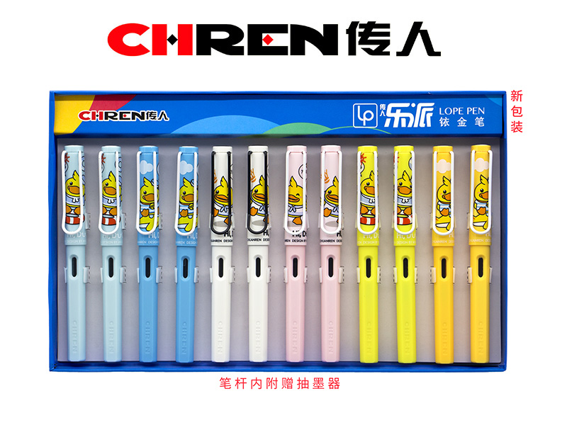 传人855（大尖）正姿练字换囊钢笔