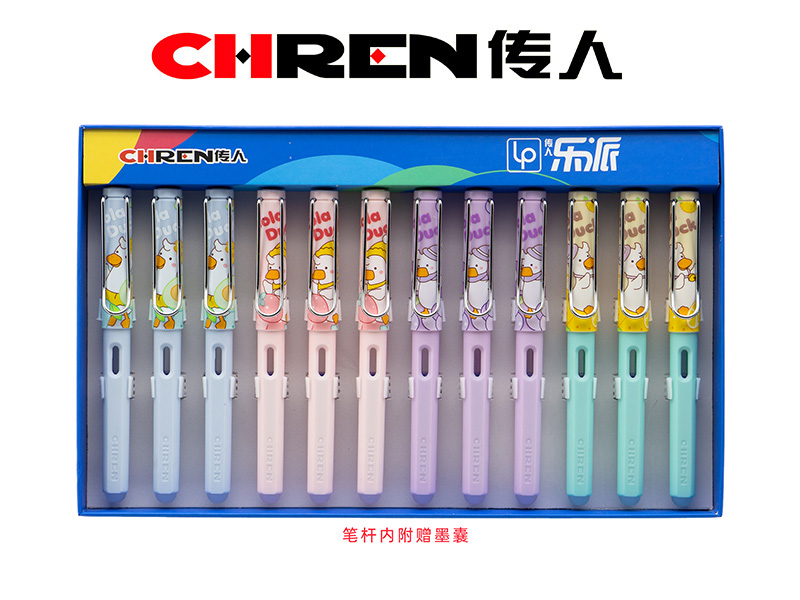 CR-838M（大尖）热敏可擦换囊钢笔