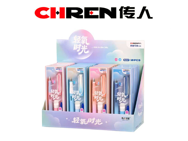 轻氧时光乐握热敏钢笔