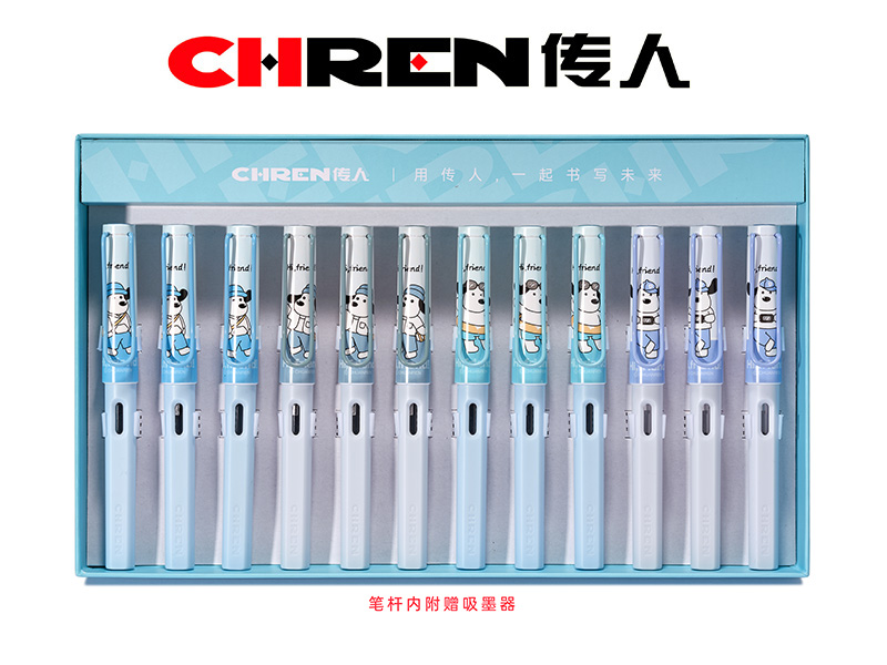 传人893（大尖）不溅墨练字换囊钢笔